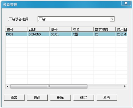 500A直流断路器安秒特性测试仪设备管理界面