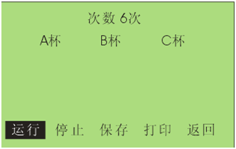 三油杯绝缘油介电强度测试仪击穿试验操作界面