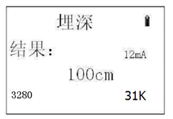 地下管线探测仪埋深测量时显示屏状况