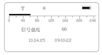 绝缘子故障测试仪主界面锁定状态