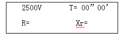 水内冷发电机绝缘测试仪数据测量格式